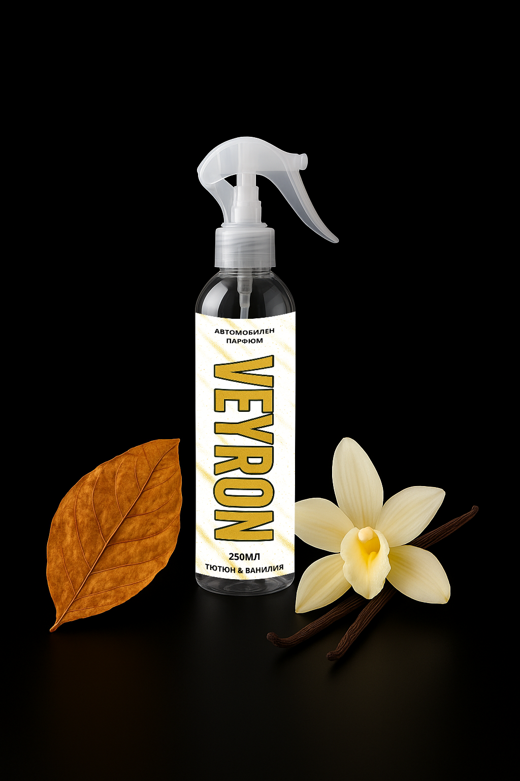 Ароматизатор за кола Veyron Тютюн и Ванилия